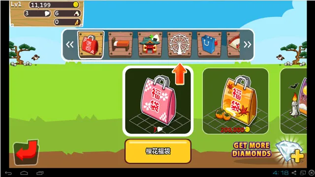 �ͷ�����(ģ�⽨����)v1.5.12 �ֻ���