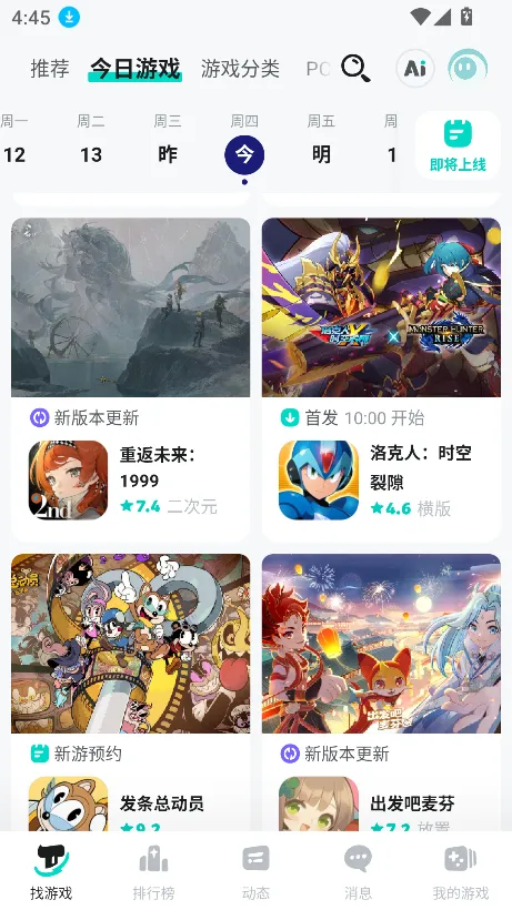 TOPTOP(��������)v2.94.0-mkt#100300-rel#100000-rel#100100-mkt#100100-mkt#100000 �ٷ���