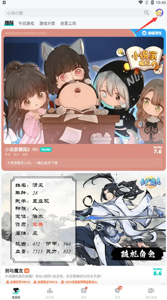 TOPTOP(��������)