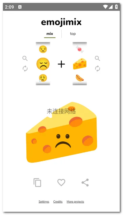emojimix(���������)