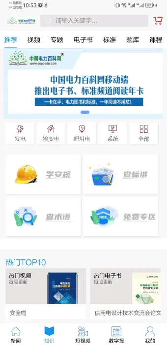 ����ͷ��(������Ѷƽ̨)v6.4.0 �ֻ���