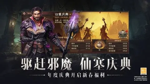 �����ƻ�����(���ڶ���ð��)v4.3.2 �ٷ���
