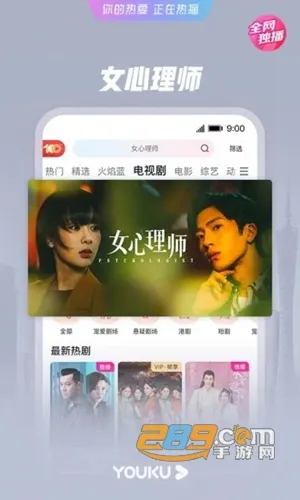 YouKu(����Ӱ�Ӳ���)