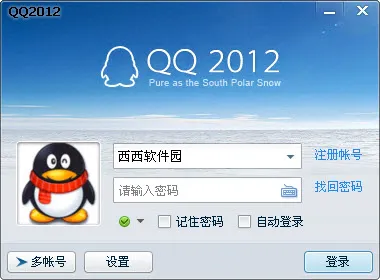 ��Ѷqq2025���ذ�װv8.4.5 ��׿��