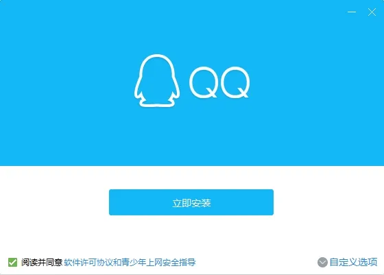 ��Ѷqq2025���ذ�װv8.4.5 ��׿��