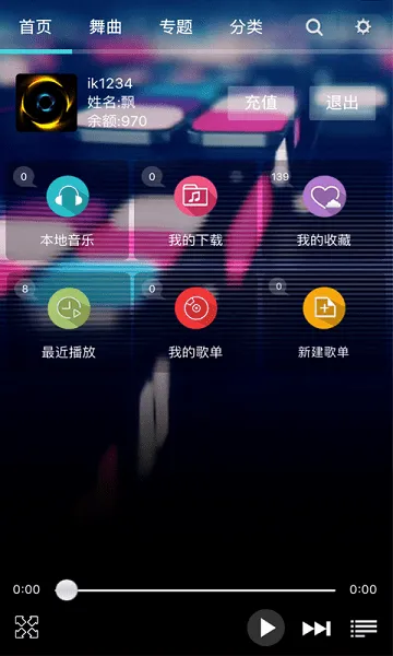 ���dj���ֺ�2025�ٷ����°汾