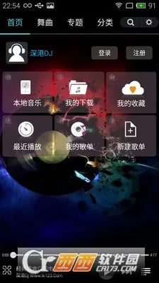 ���dj���ֺ�2025�ٷ����°汾v1.7 �ٷ���