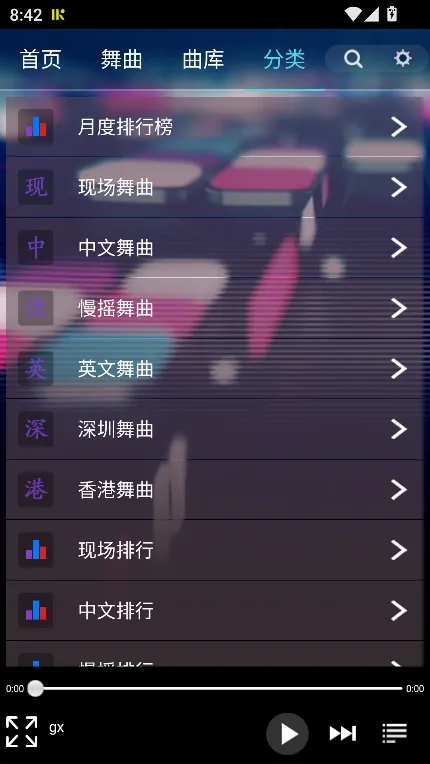 ���dj���ֺ�2025�ٷ����°汾v1.7 �ٷ���