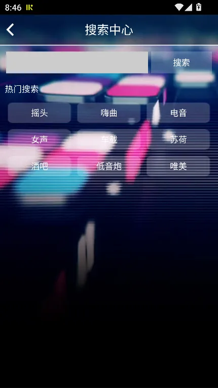 ���dj���ֺ�2025�ٷ����°汾