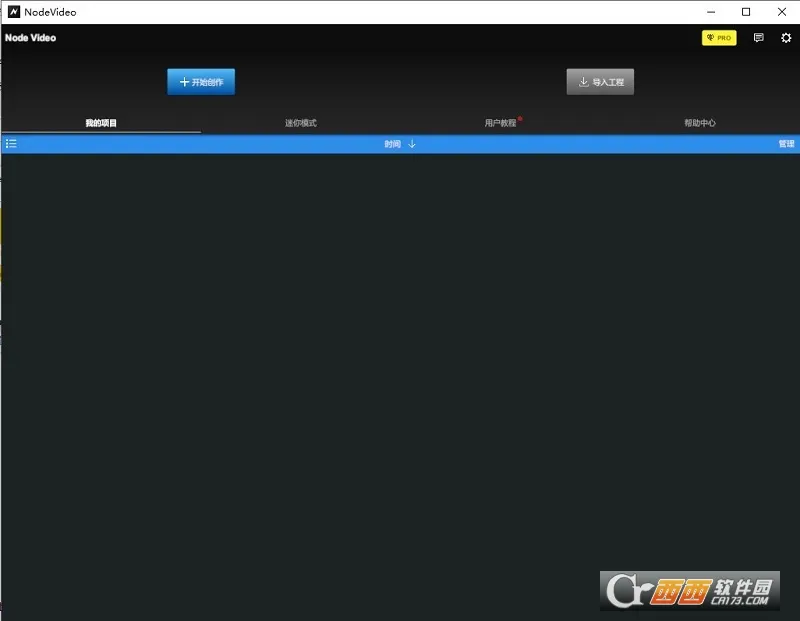 NodeVideo2025���ذ�װv8.5.0 �ֻ���