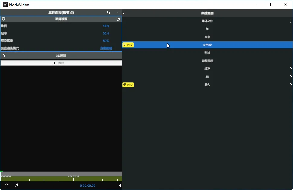 NodeVideo2025���ذ�װv8.5.0 �ֻ���