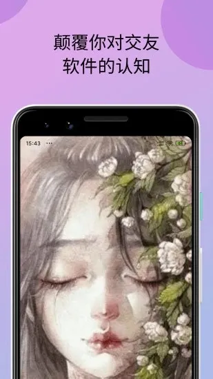 С��������ֻ���v1.1.2 ��׿��