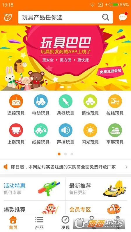 ��߰Ͱ�(�������ƽ̨)v5.0.7 ��Ѱ�