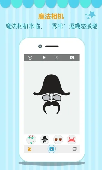 �༯�����ֻ���v1.1 ��׿��