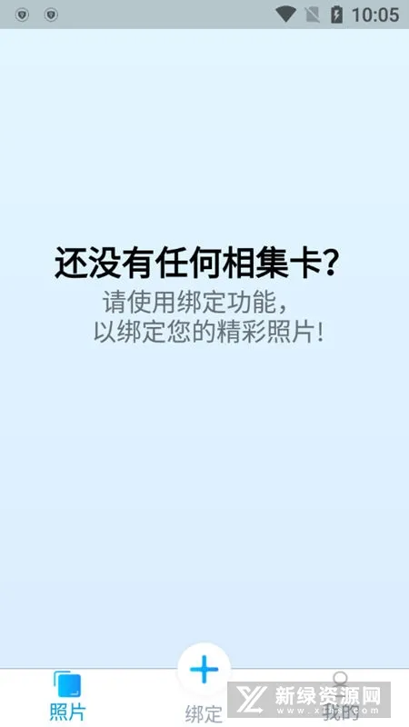 �༯�����ֻ���v1.1 ��׿��