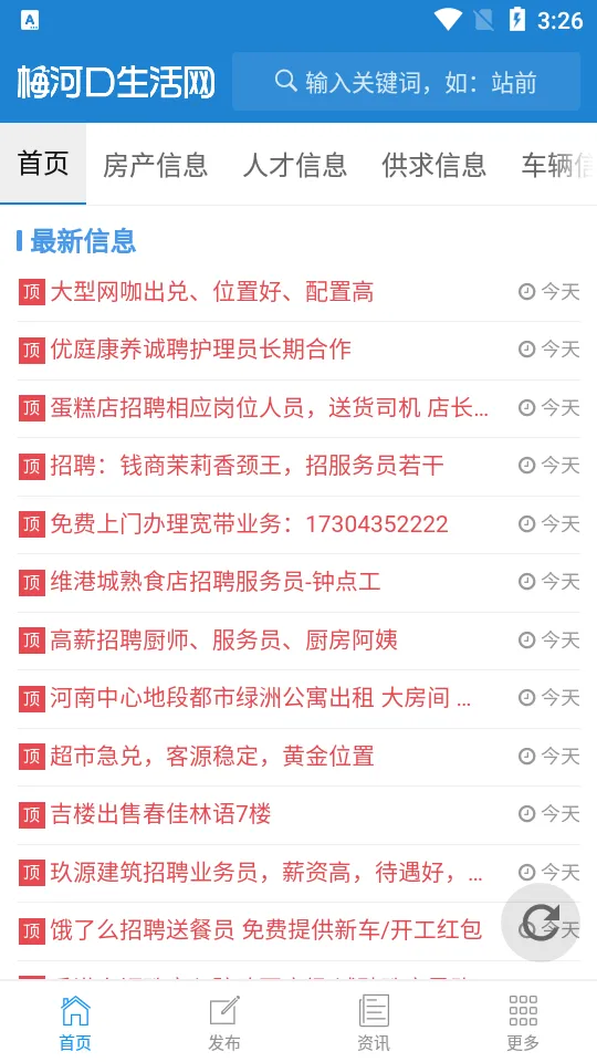 ÷�ӿ�������(�����������)v6.0.3 ��Ѱ�