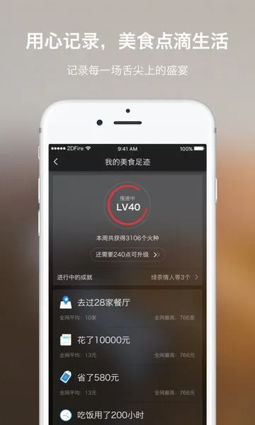 二维火最新手机版 二维火最新手机版
