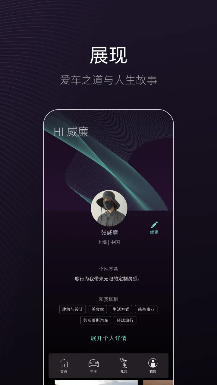 WHISPERS2025����v2.0.0 �ֻ���