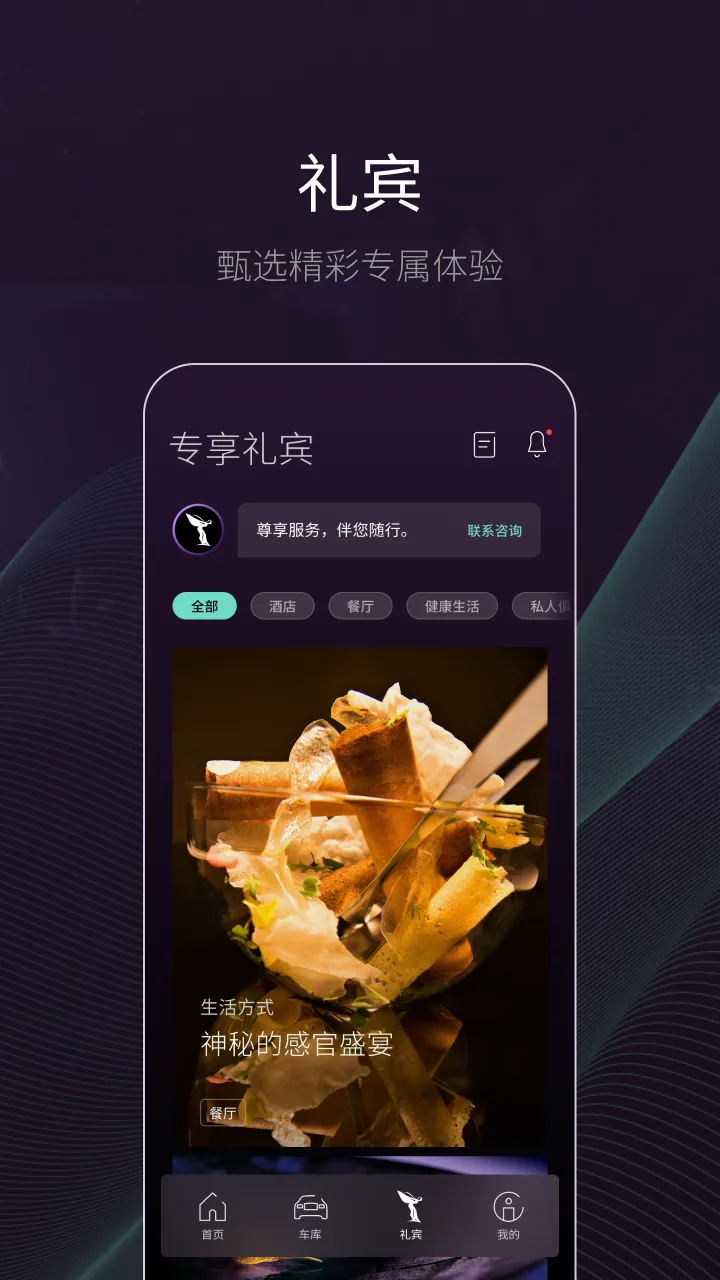 WHISPERS2025����v2.0.0 �ֻ���