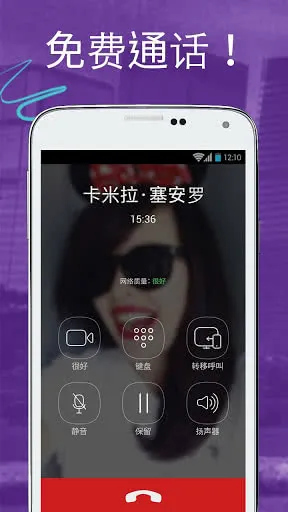 Viber��׿���ֻ���v22.3.0.0 �ֻ���
