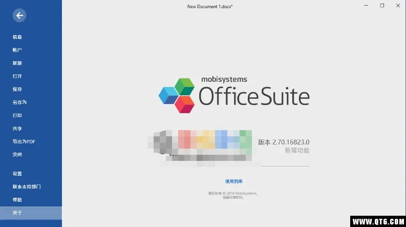 OfficeSuite(�ƶ��칫�׼�)v16.2.59203 �ٷ���