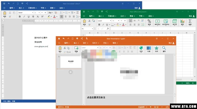 OfficeSuite(�ƶ��칫�׼�)v16.2.59203 �ٷ���