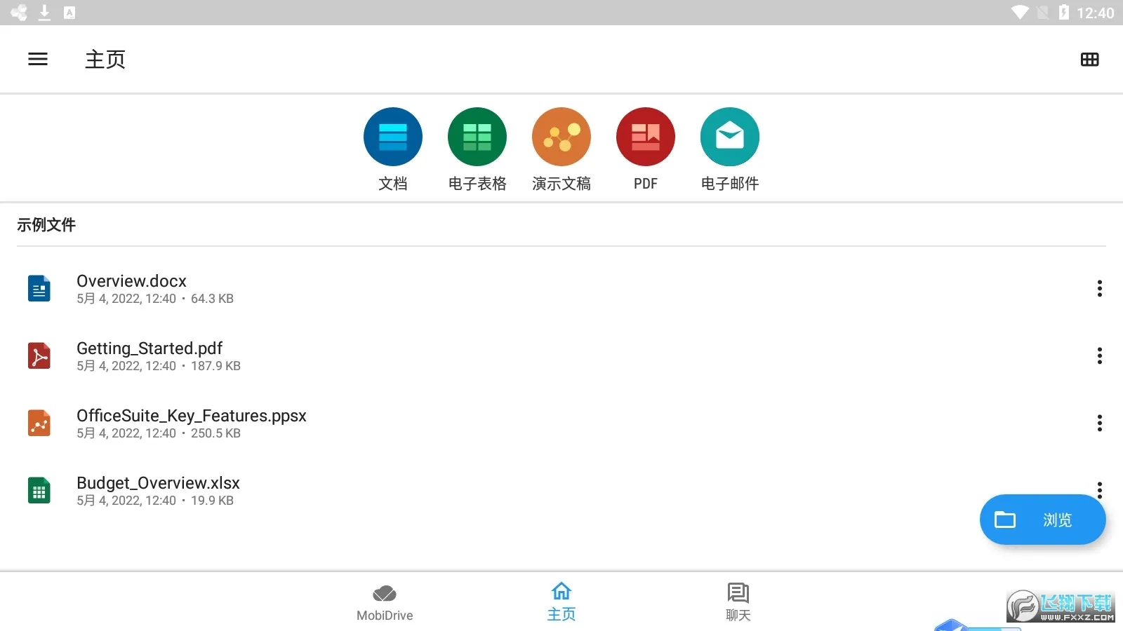 OfficeSuite(�ƶ��칫�׼�)v16.2.59203 �ٷ���