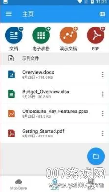 OfficeSuite(�ƶ��칫�׼�)