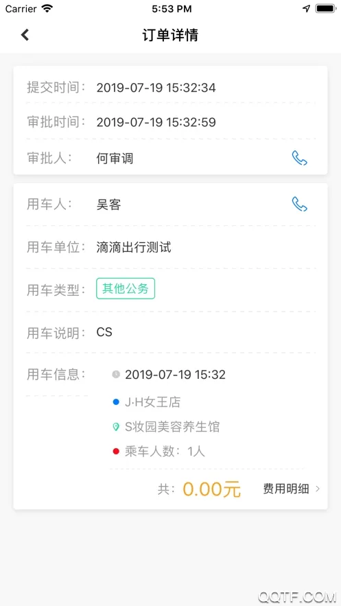 �����������(�����ó�ƽ̨)v1.1.5 ��Ѱ�