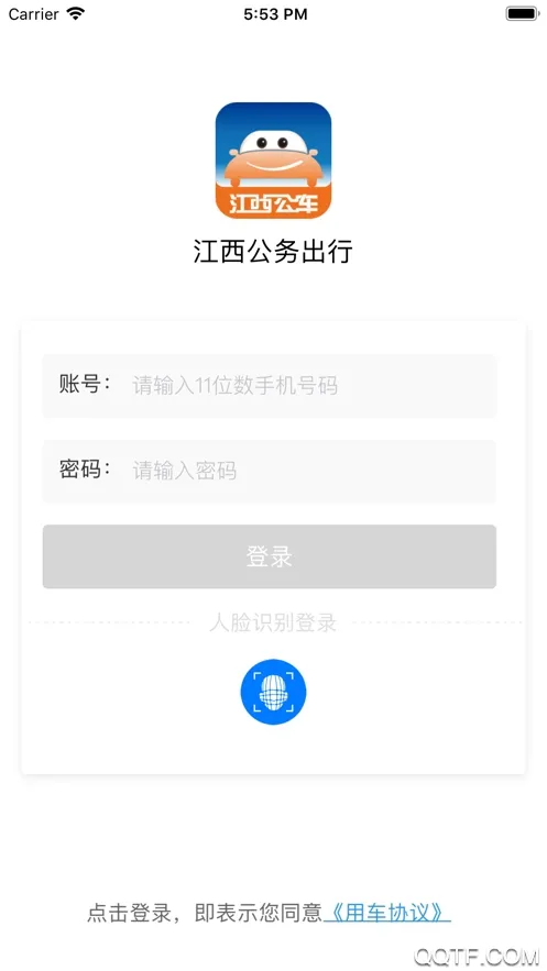 �����������(�����ó�ƽ̨)v1.1.5 ��Ѱ�