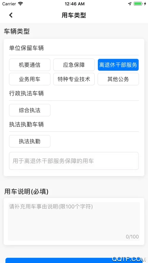 �����������(�����ó�ƽ̨)v1.1.5 ��Ѱ�