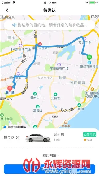 �����������(�����ó�ƽ̨)v1.1.5 ��Ѱ�