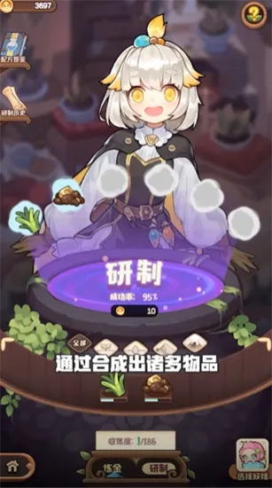 ŵ��������2025�ٷ����°汾v1.10.3 �ֻ���