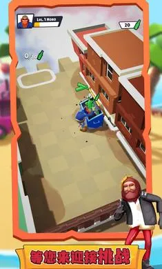 ���˺��۹����(ģ�⾭Ӫ)v1.0.8 �ֻ���