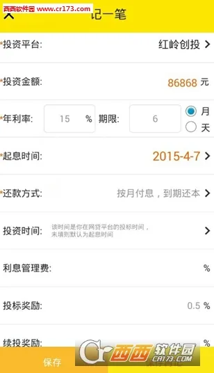 ����Ͷ��(�������˹���)v1.0.1 ��Ѱ�