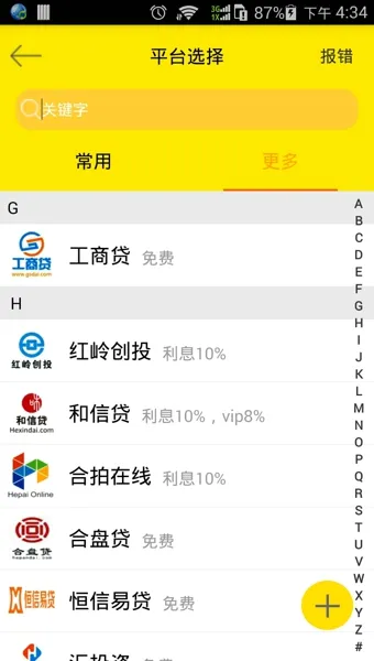 ����Ͷ��(�������˹���)v1.0.1 ��Ѱ�