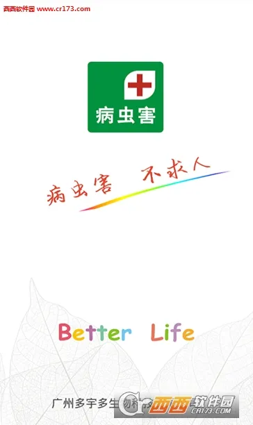���溦(���溦����)v1.0.1 �ٷ���