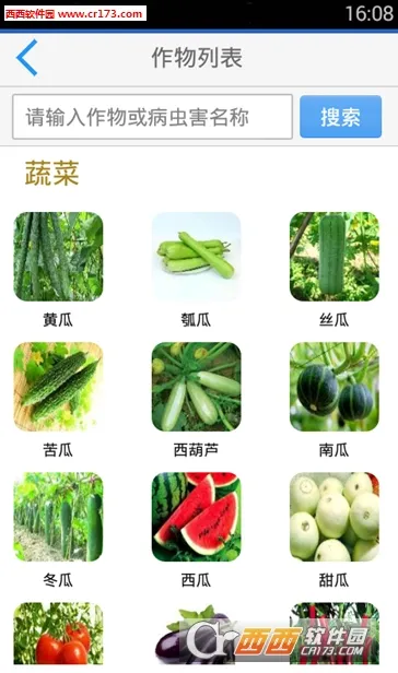 ���溦(���溦����)v1.0.1 �ٷ���
