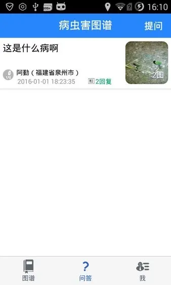 ���溦(���溦����)v1.0.1 �ٷ���