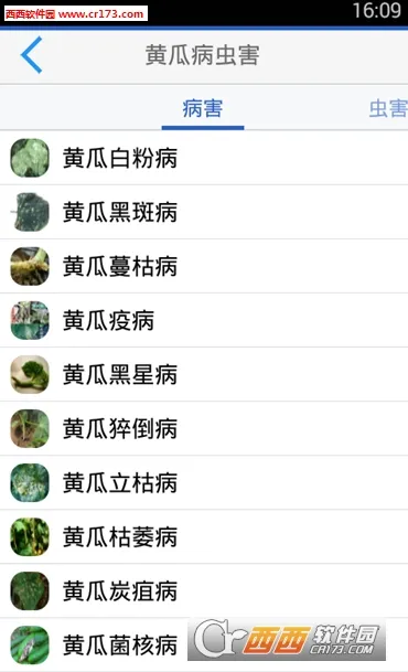 ���溦(���溦����)v1.0.1 �ٷ���
