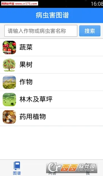 ���溦(���溦����)v1.0.1 �ٷ���