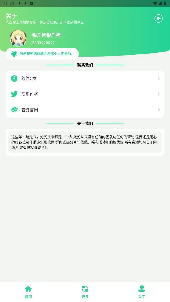������ʻ֤����(����֤������)v1.0 ��Ѱ�
