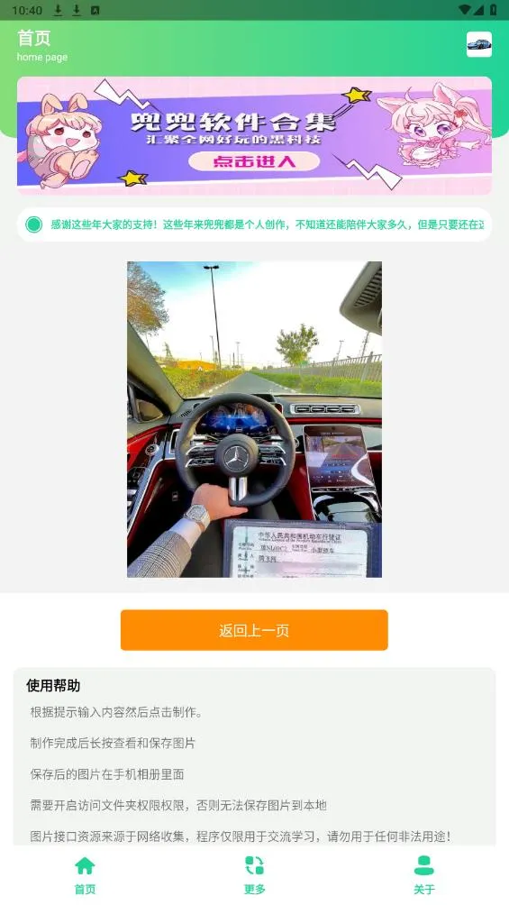 ������ʻ֤����(����֤������)v1.0 ��Ѱ�