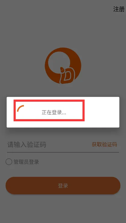 ������(��ְ����ƽ̨)
