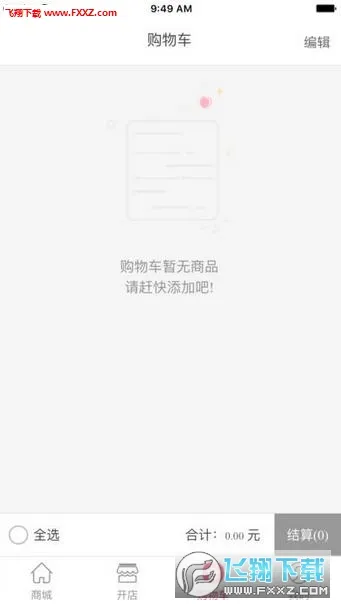 ������(��ְ����ƽ̨)v1.0.3 �ֻ���