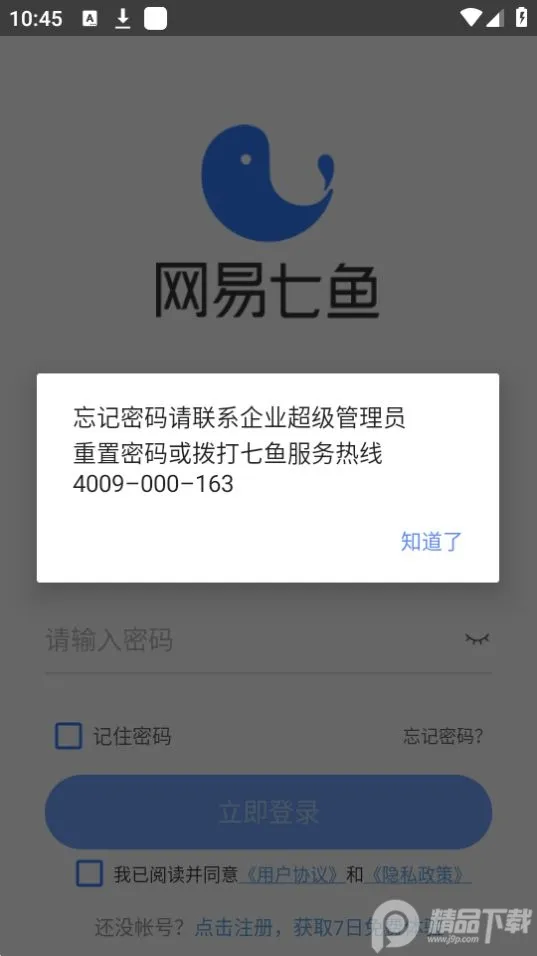 ��������2025�ٷ�����v2.20.0 ��Ѱ�