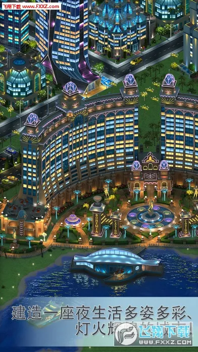 Megapolis��׿���ֻ���v10.2 �ֻ���