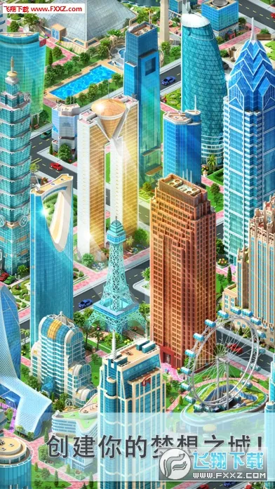 Megapolis��׿���ֻ���