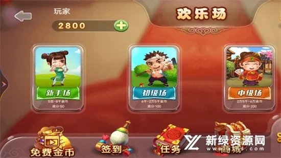 ����������HD2025����v4.2.1 ��׿��