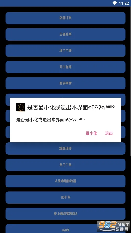 酷玩极速Pro(手表工具集) 酷玩极速Pro(手表工具集)